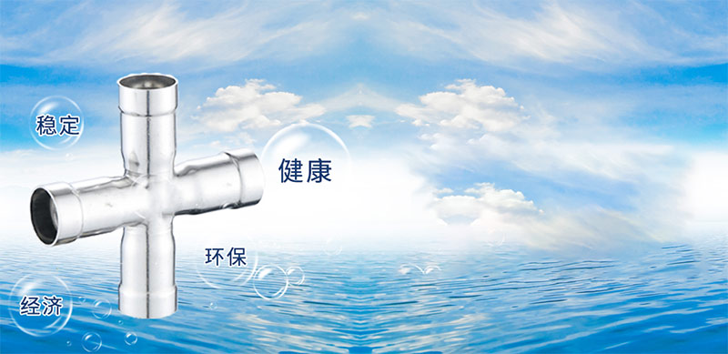 中國(guó)不銹鋼管2020年分析及未來(lái)發(fā)展